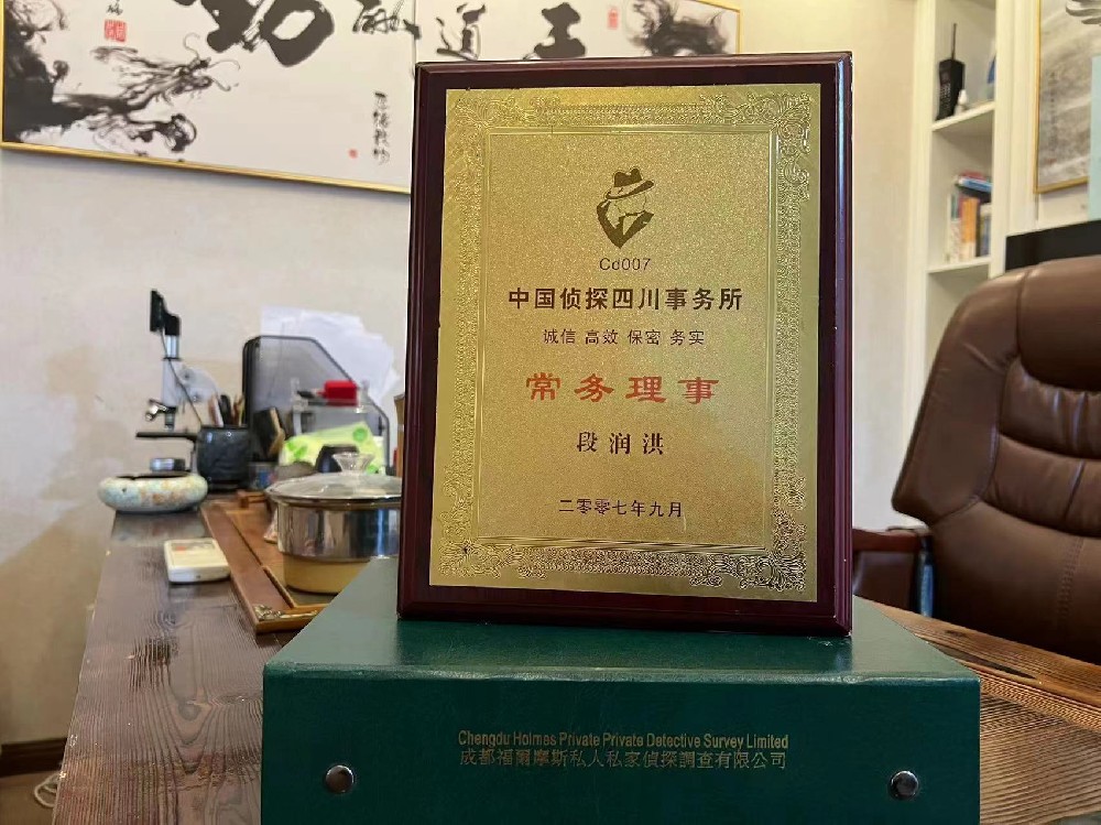 哪里找正规的杜尔伯特蒙古族自治县福尔摩斯私家侦探